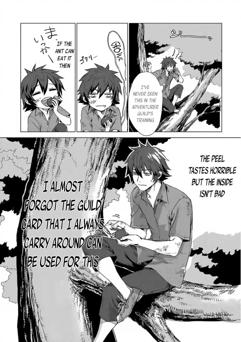 Sono mono. Nochi ni... Chapter 1 18